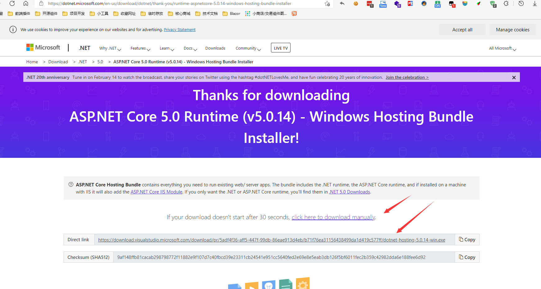 1 2 iis net 5 x coreshop cn asp